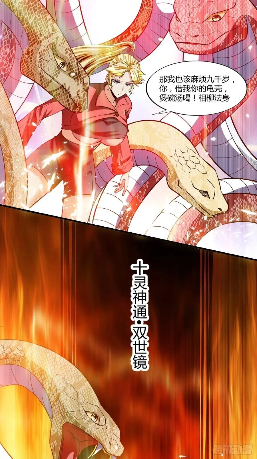 94 第32页