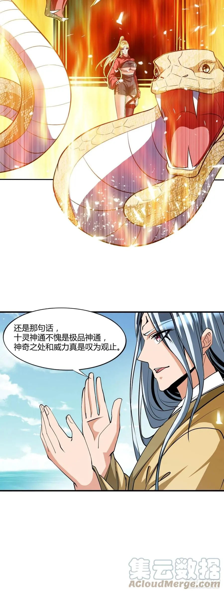 94 第33页