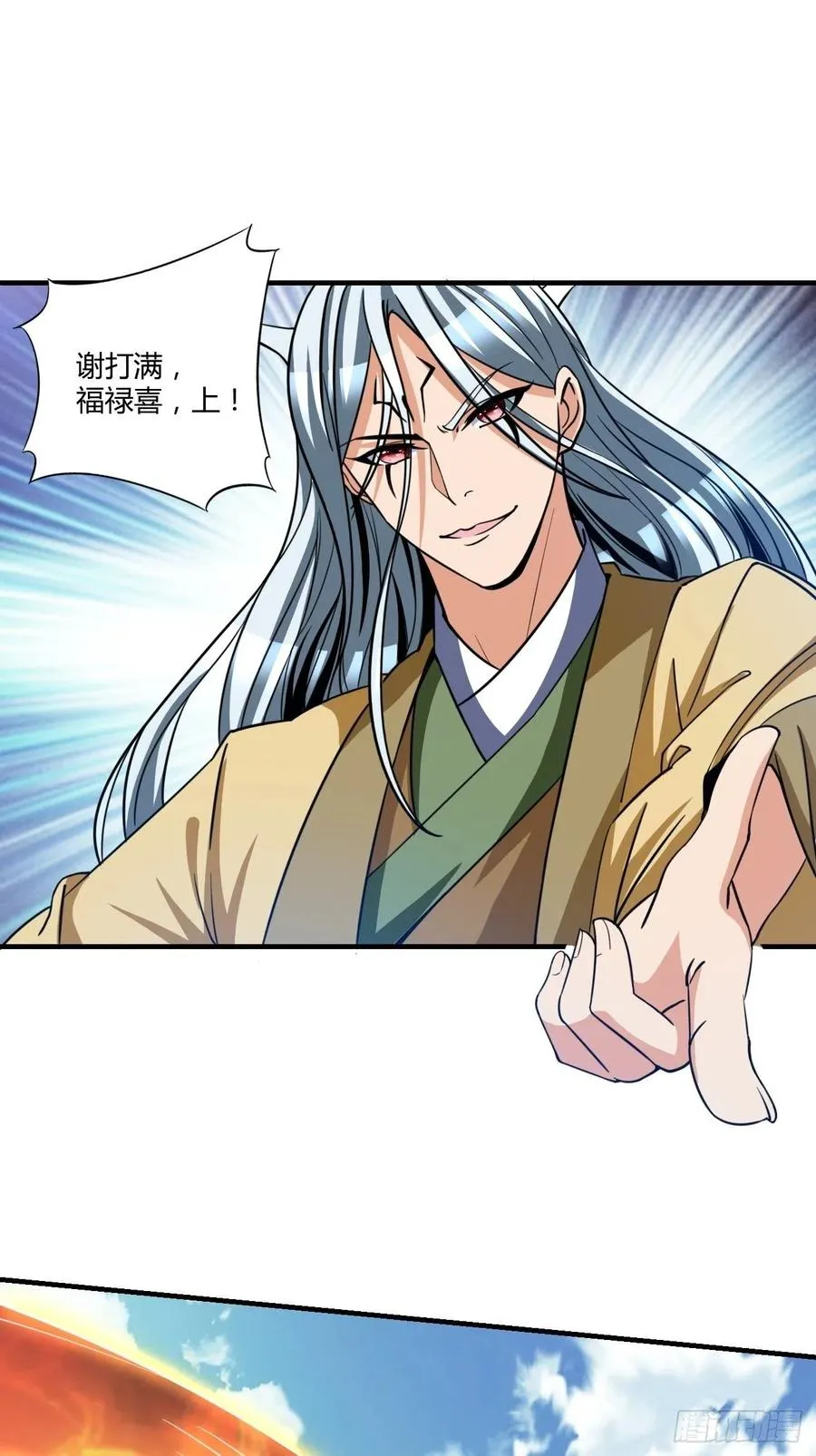 94 第34页