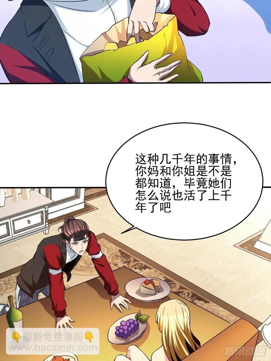 95 第27页