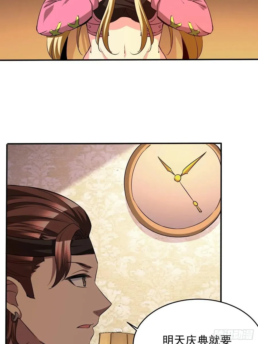 95 第29页