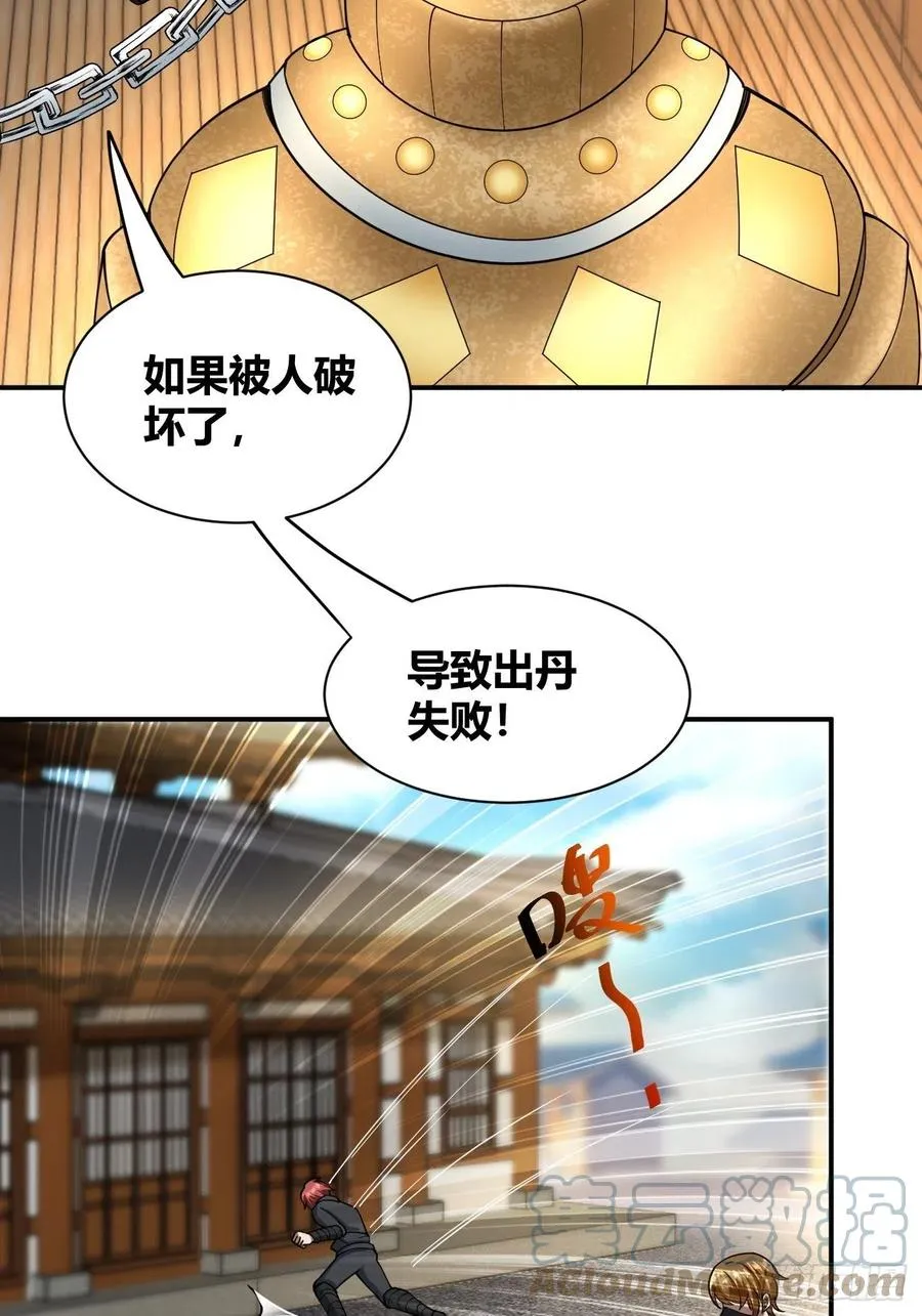 96 第4页