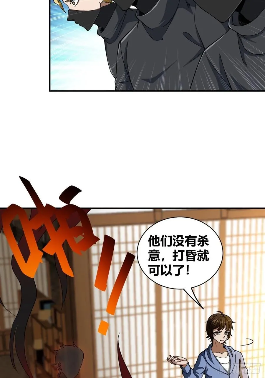 96 第8页