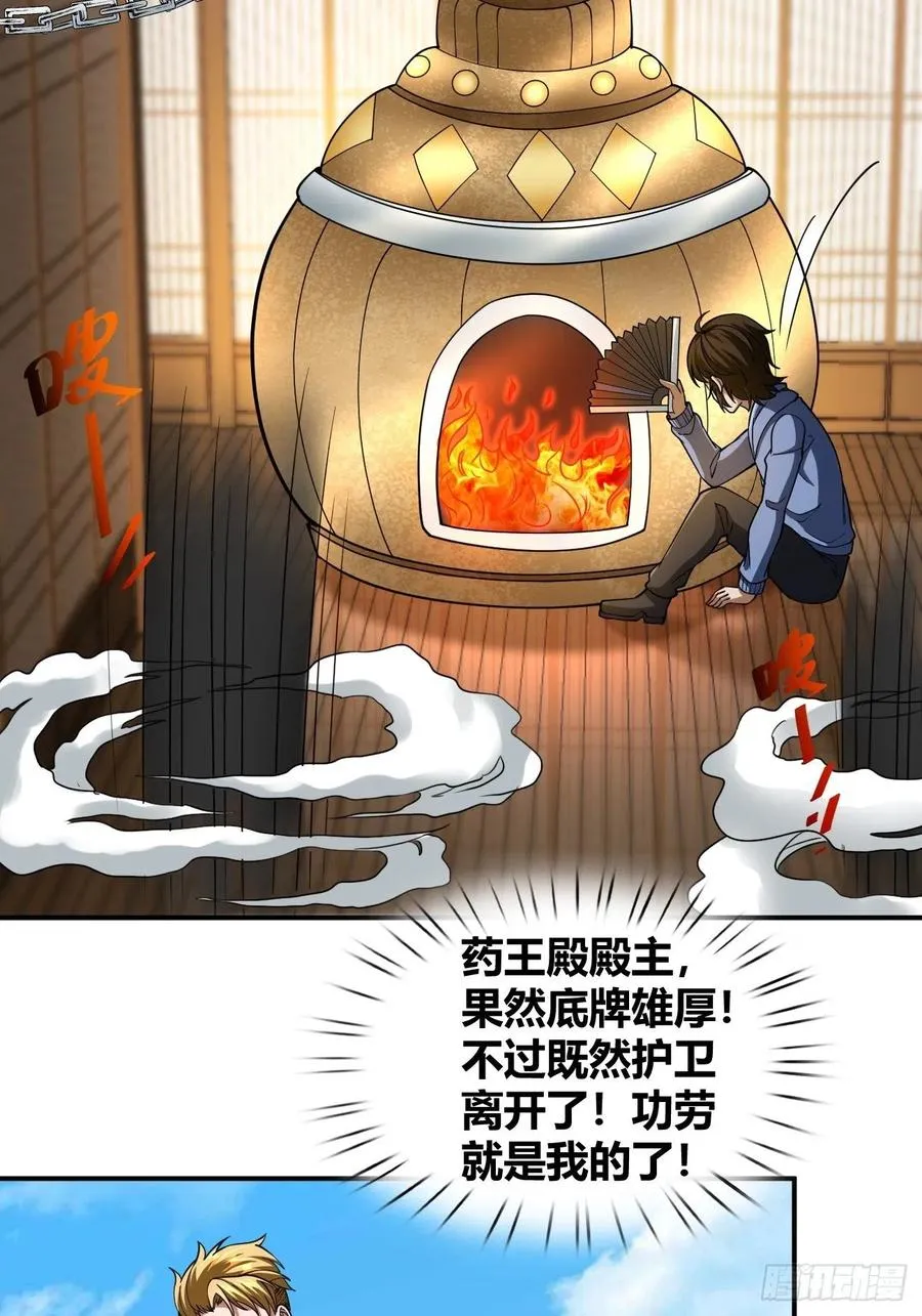 96 第12页