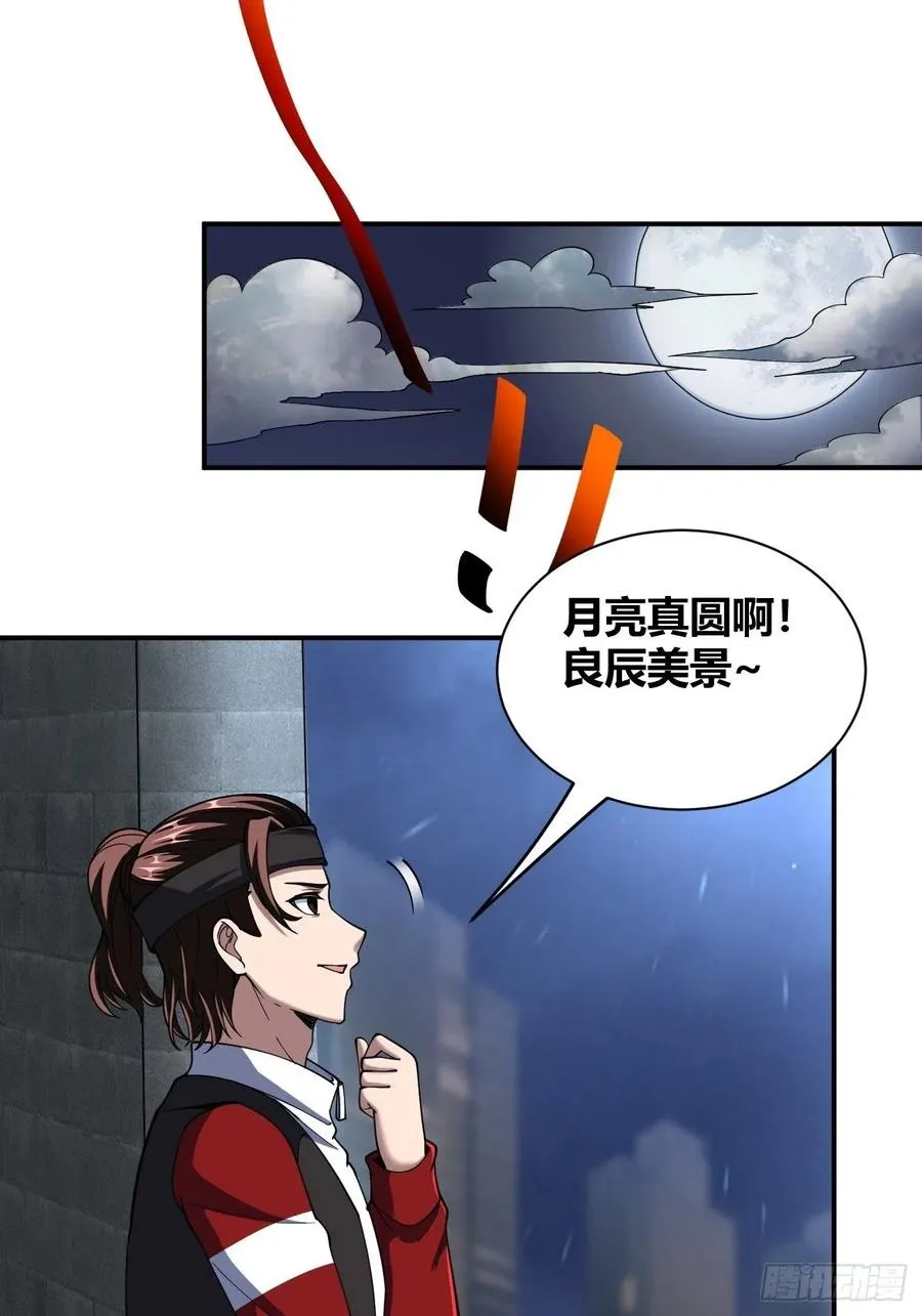 96 第26页