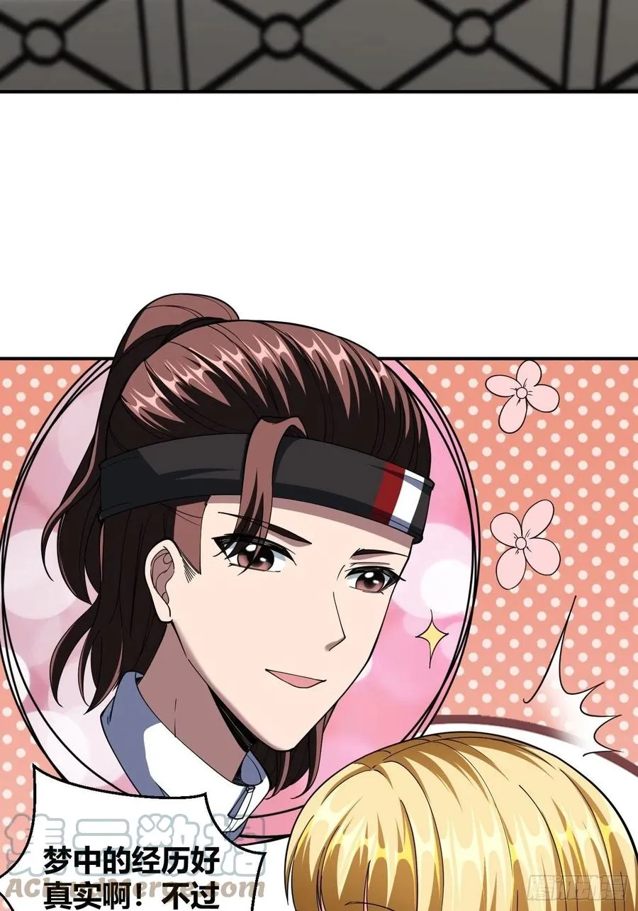 96 第46页