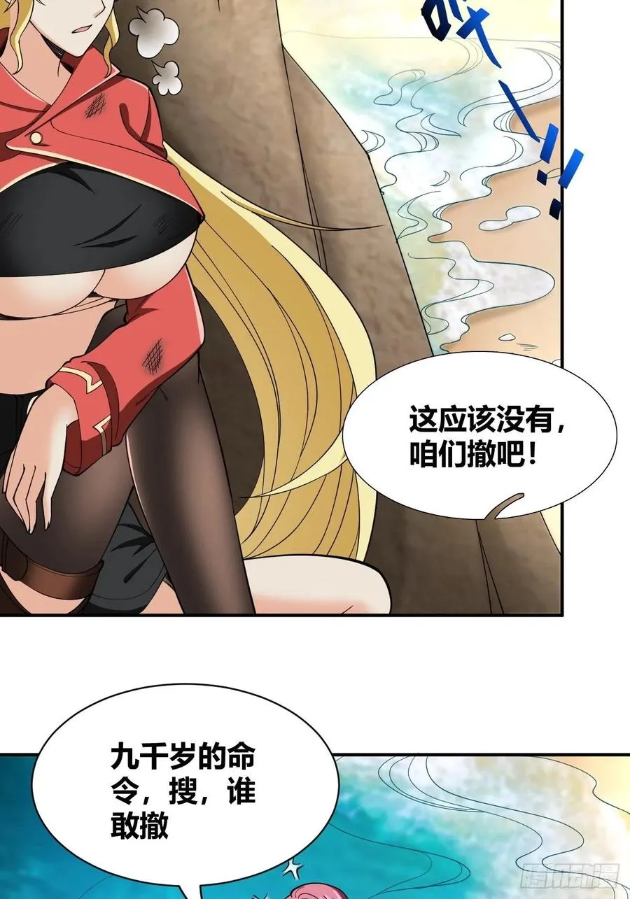 96 第50页