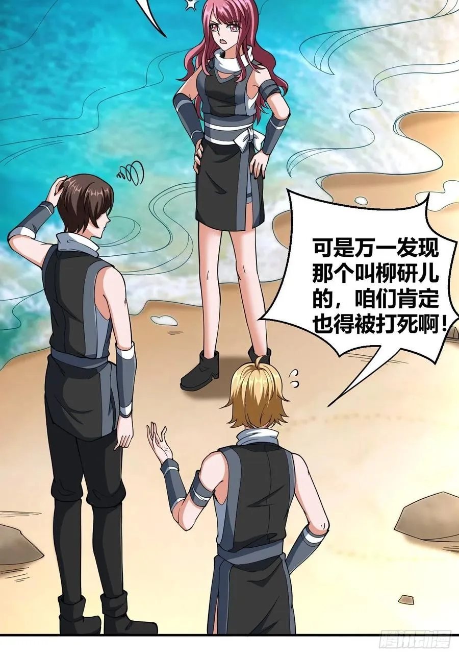 96 第51页