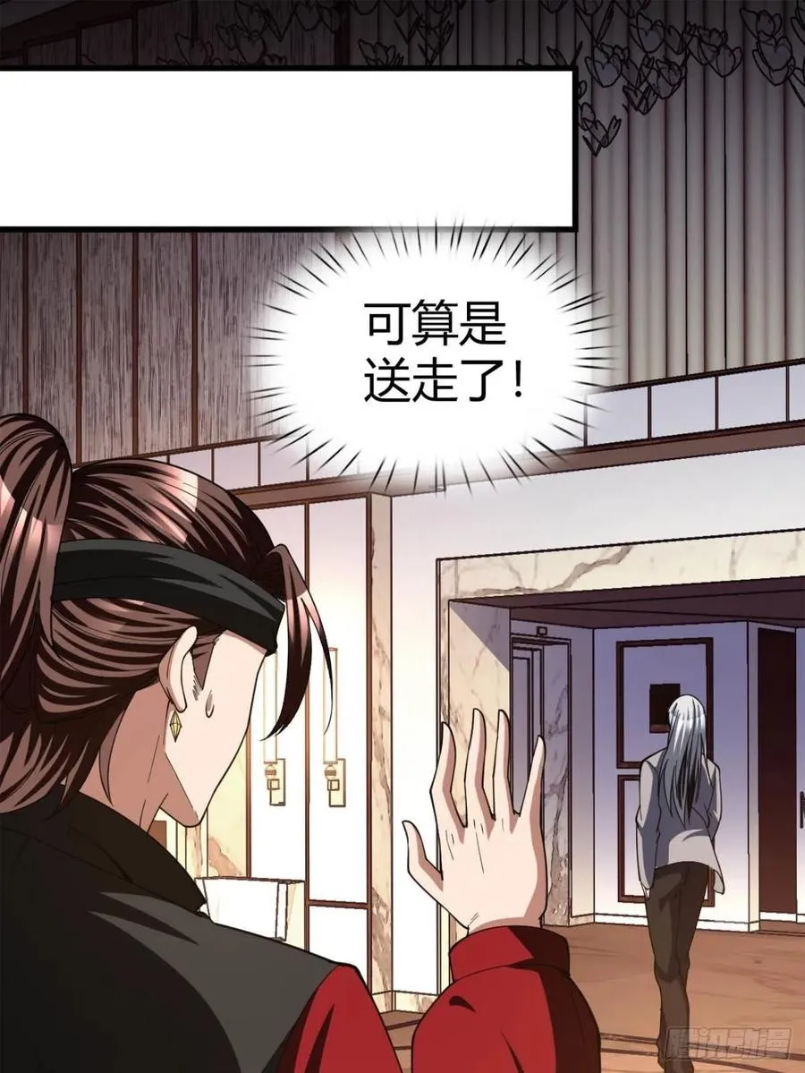 97 第3页