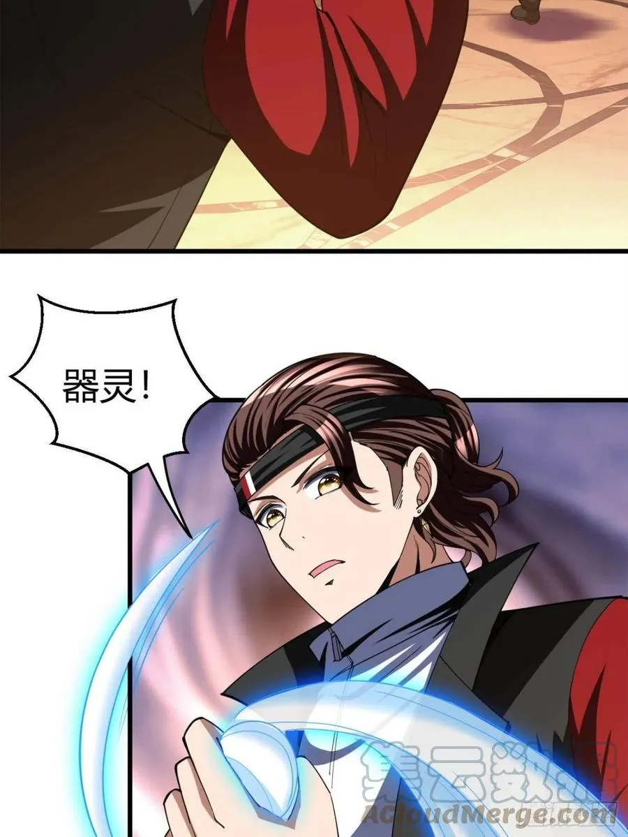 97 第4页
