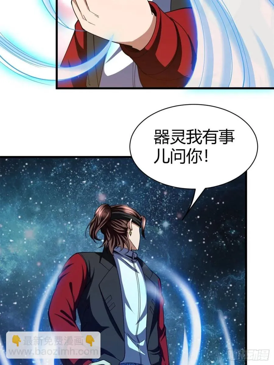97 第5页