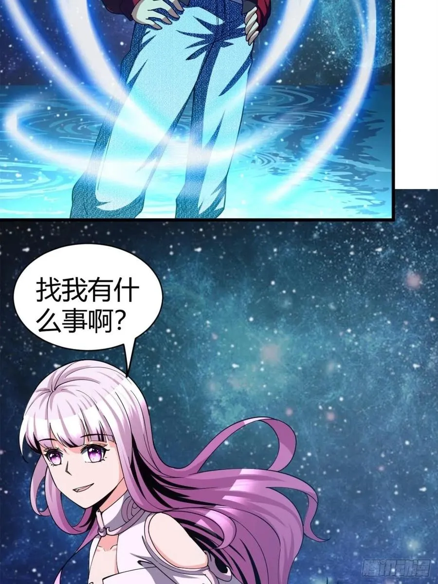 97 第6页