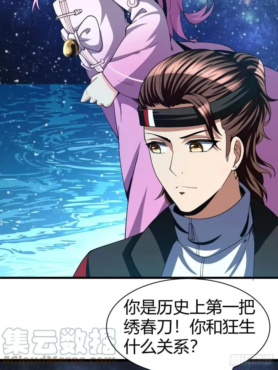 97 第7页
