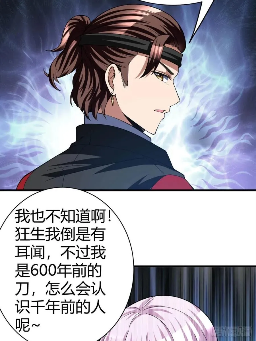 97 第8页