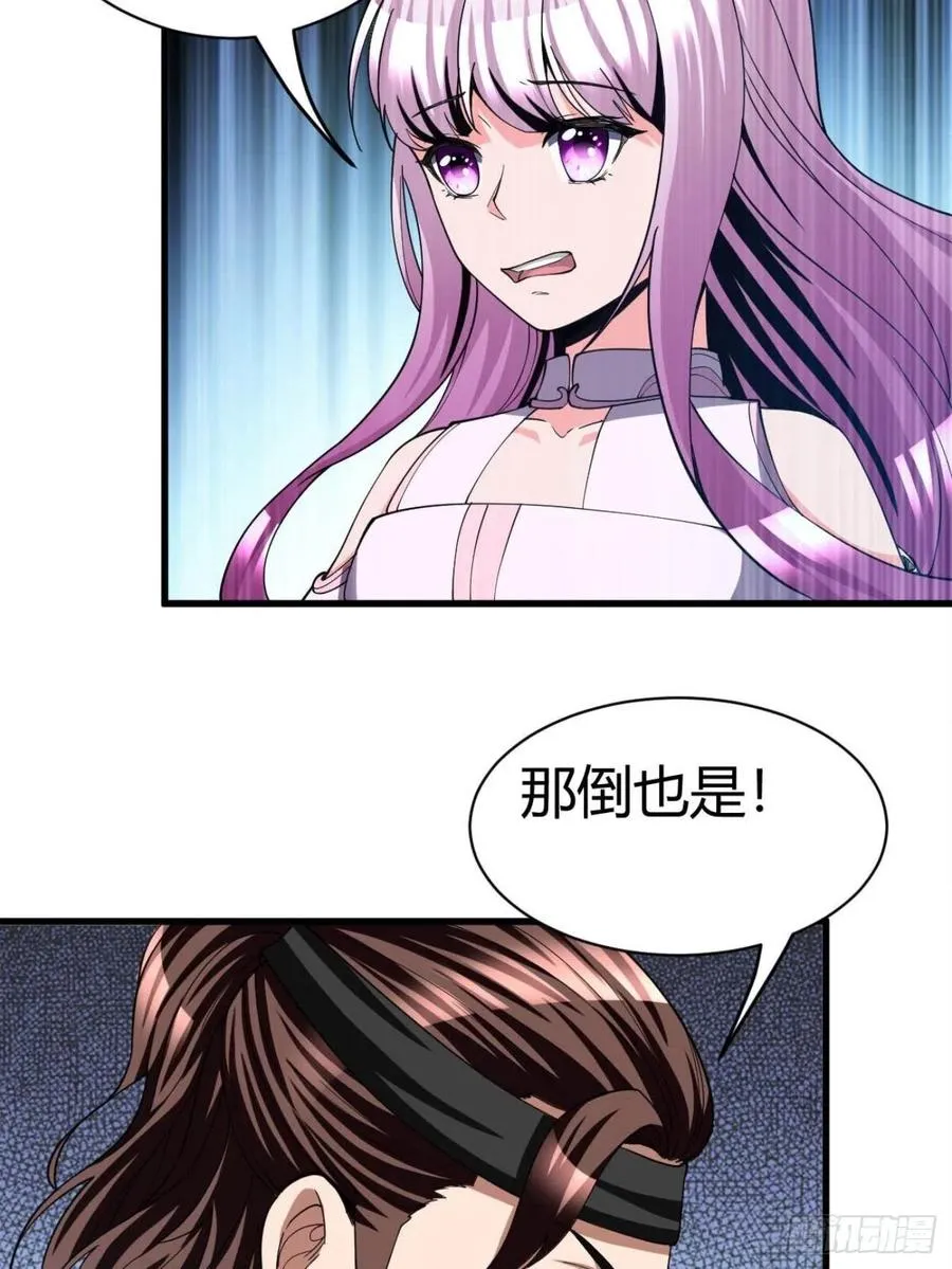 97 第9页