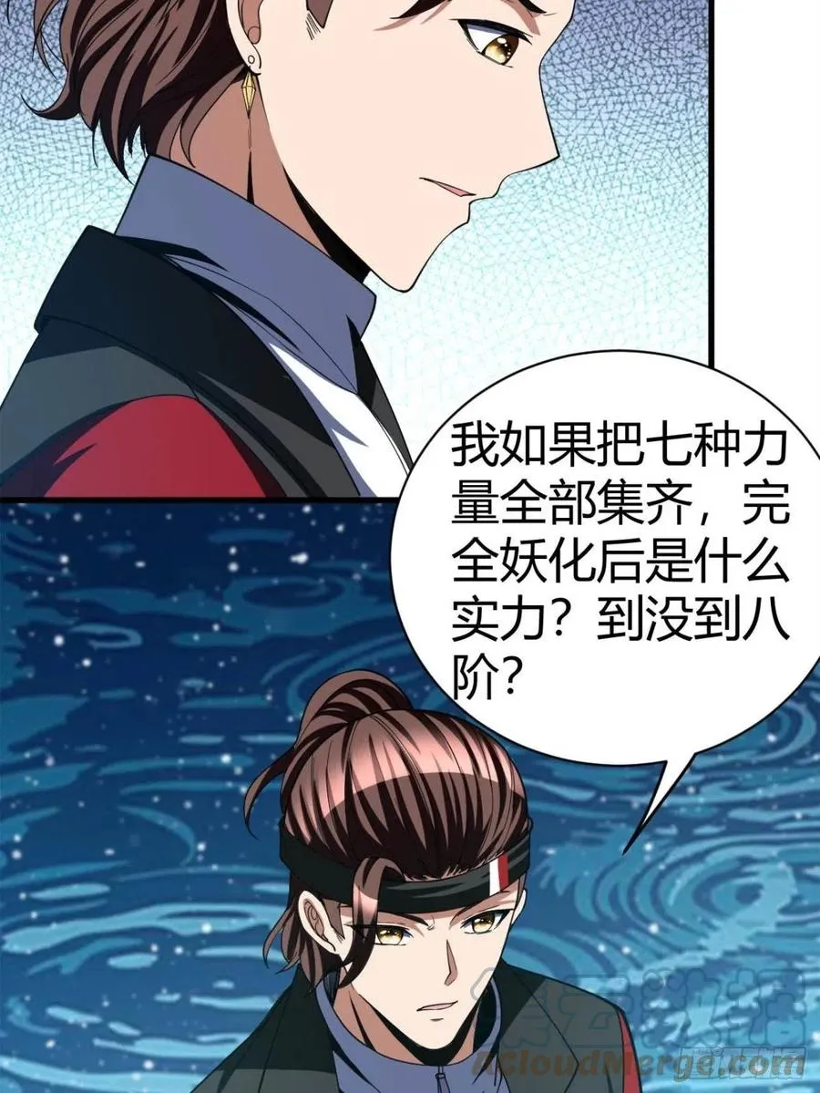 97 第10页