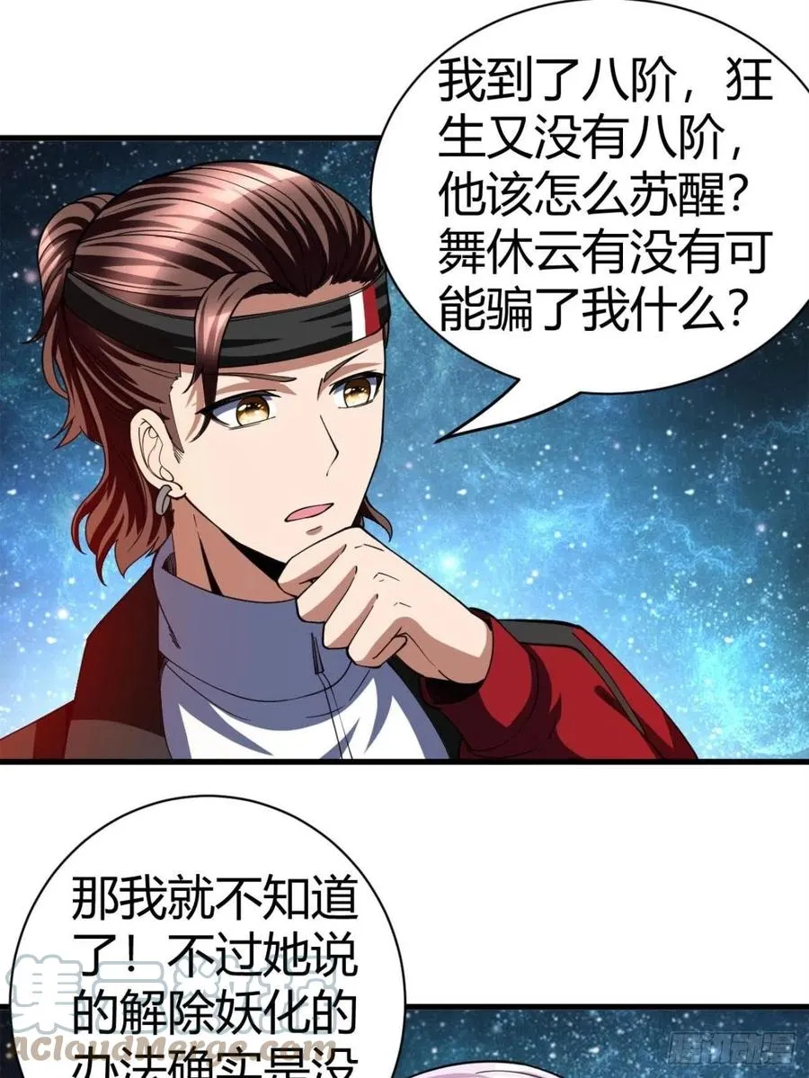 97 第13页