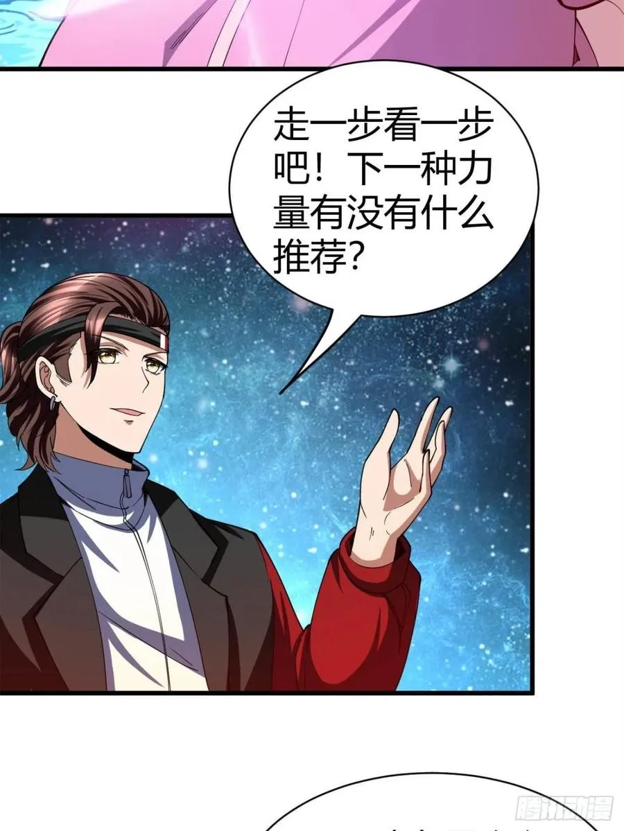 97 第15页