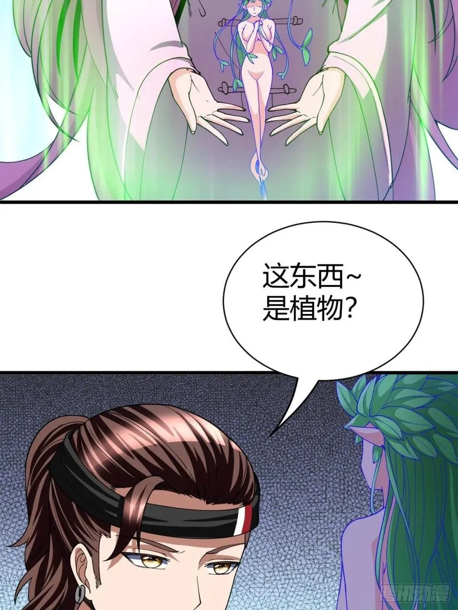 97 第18页