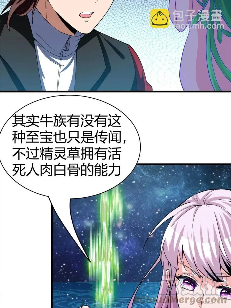 97 第19页