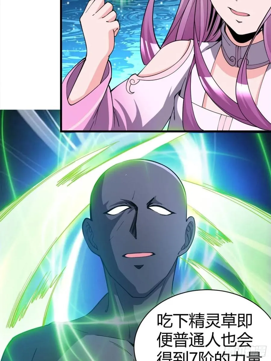97 第20页