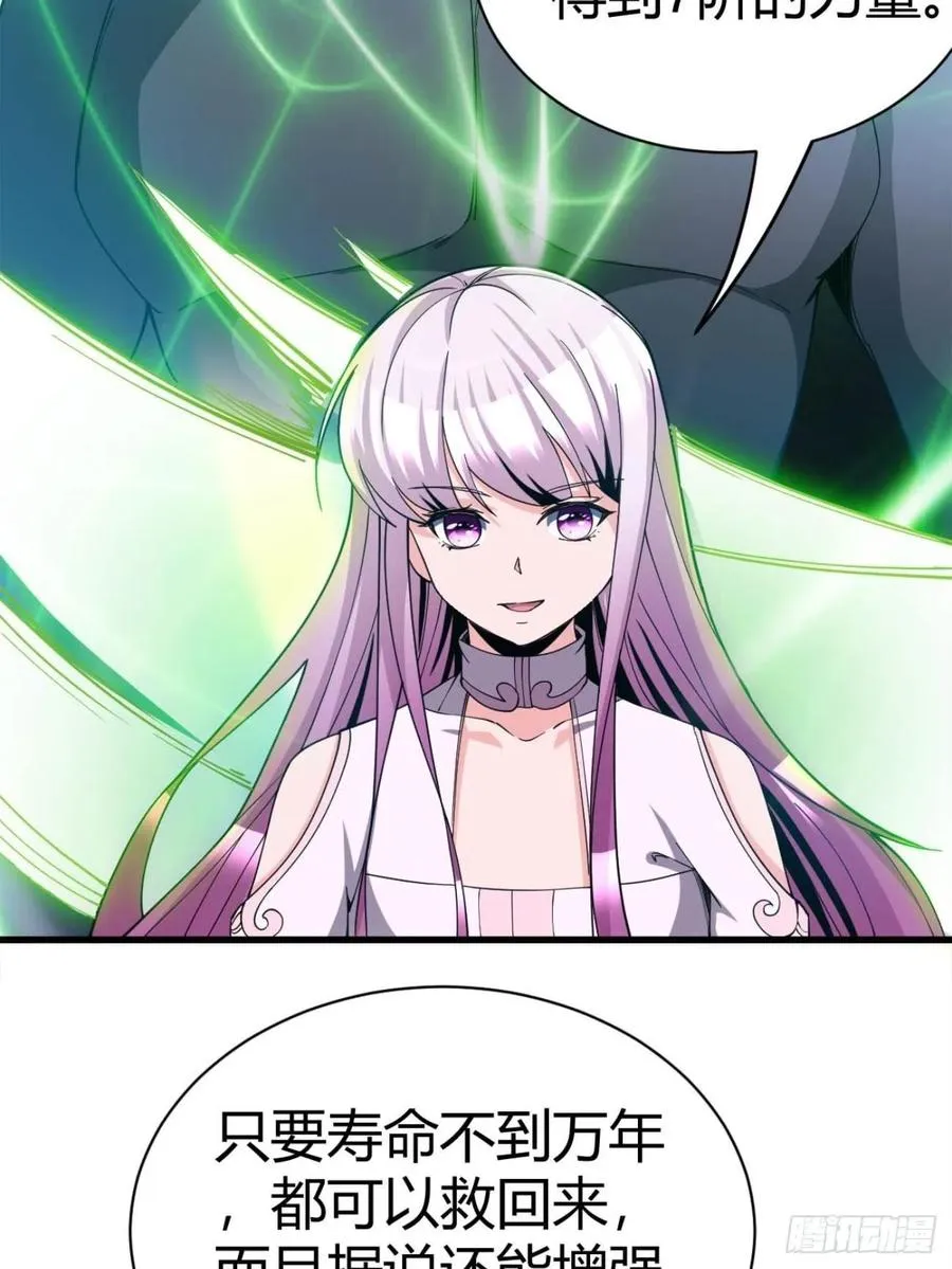 97 第21页