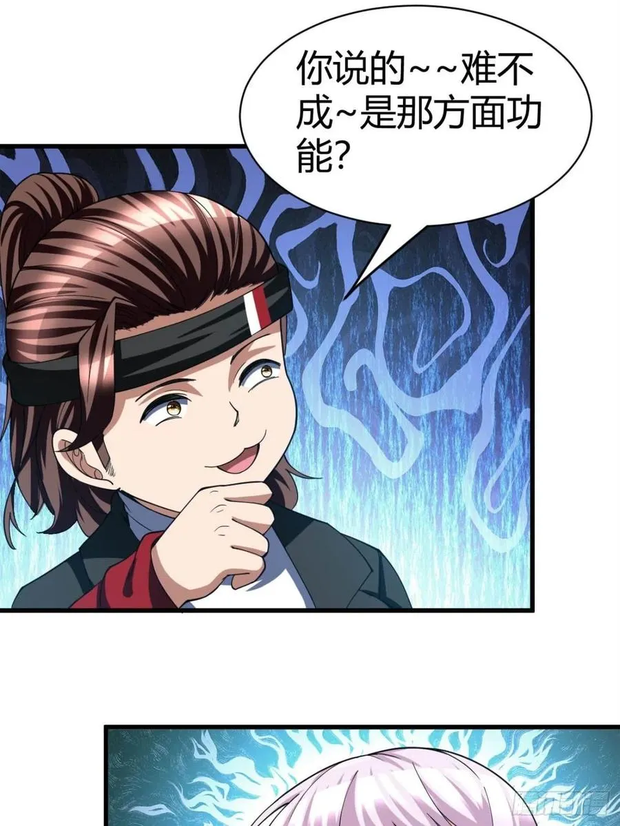 97 第23页