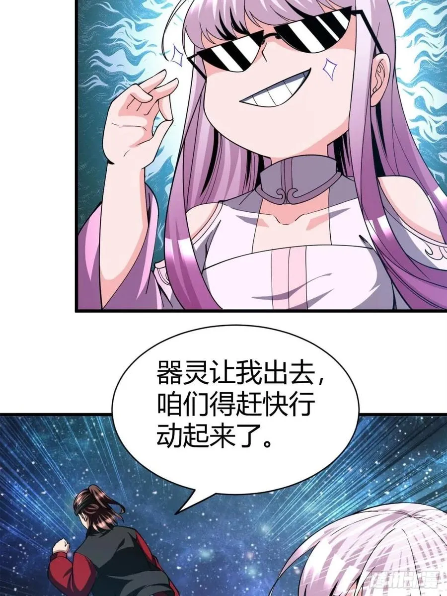 97 第24页