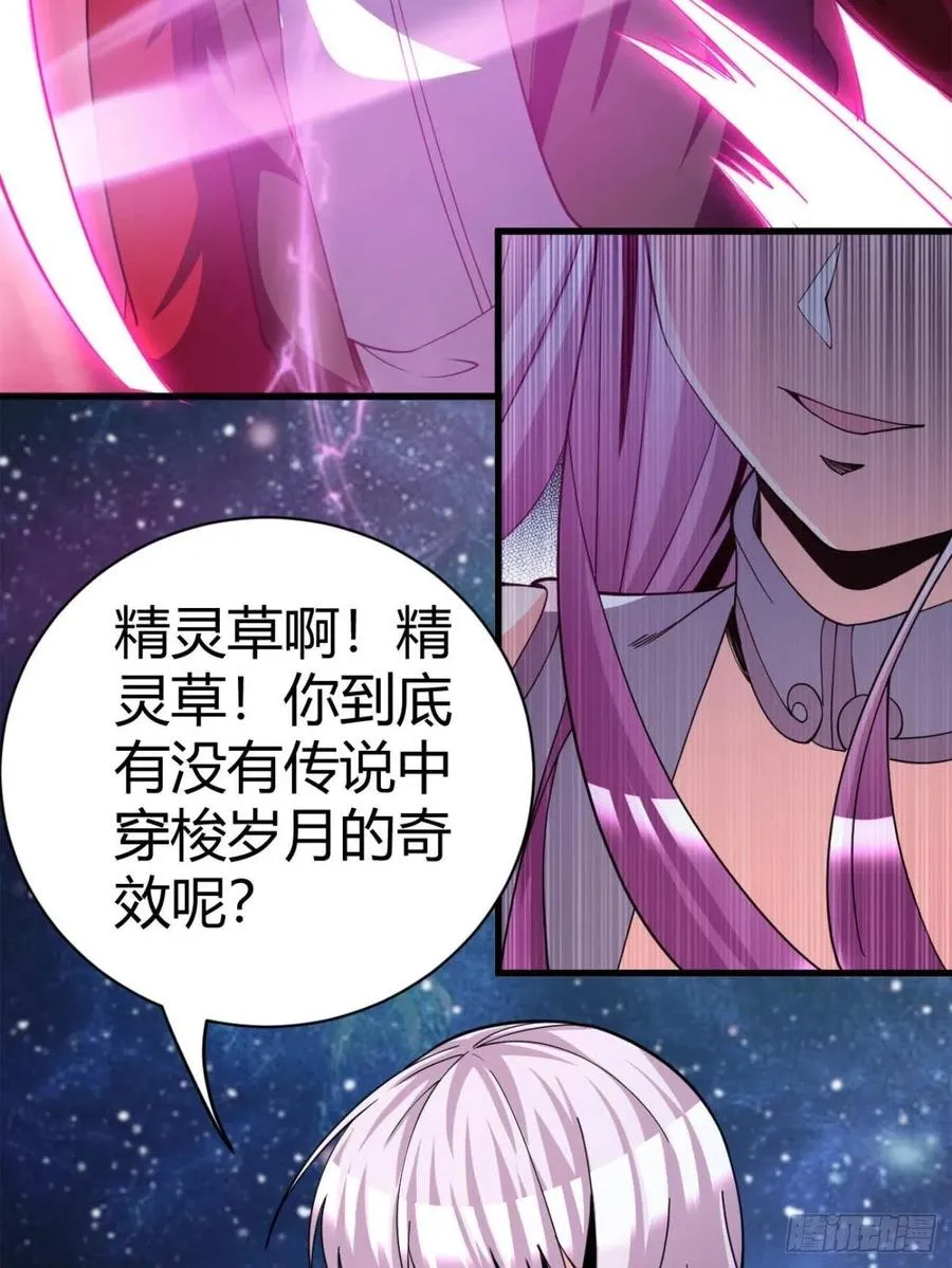 97 第27页