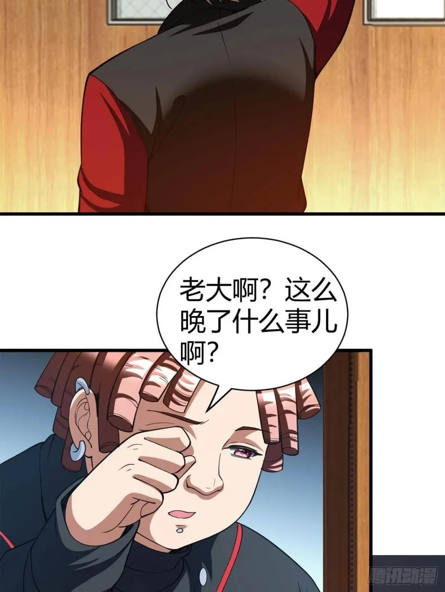 97 第30页