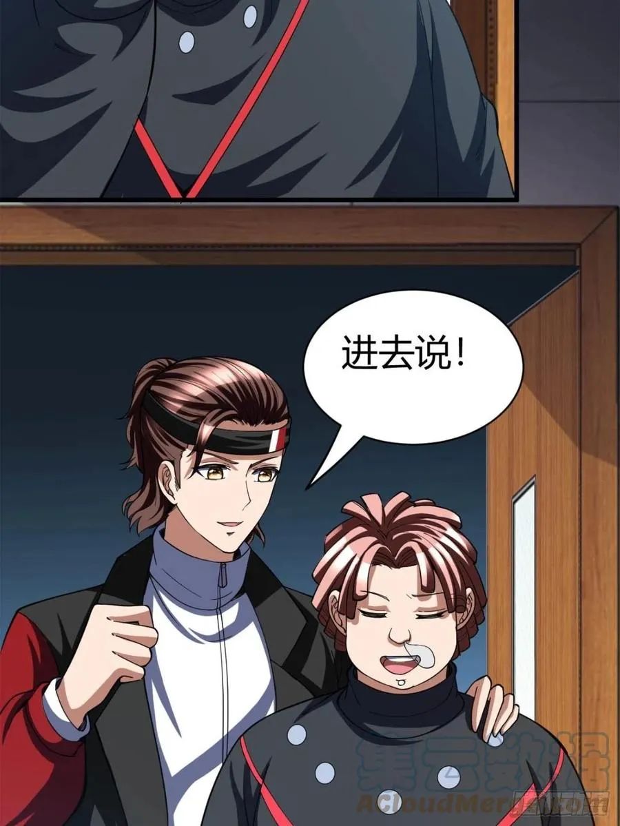 97 第31页