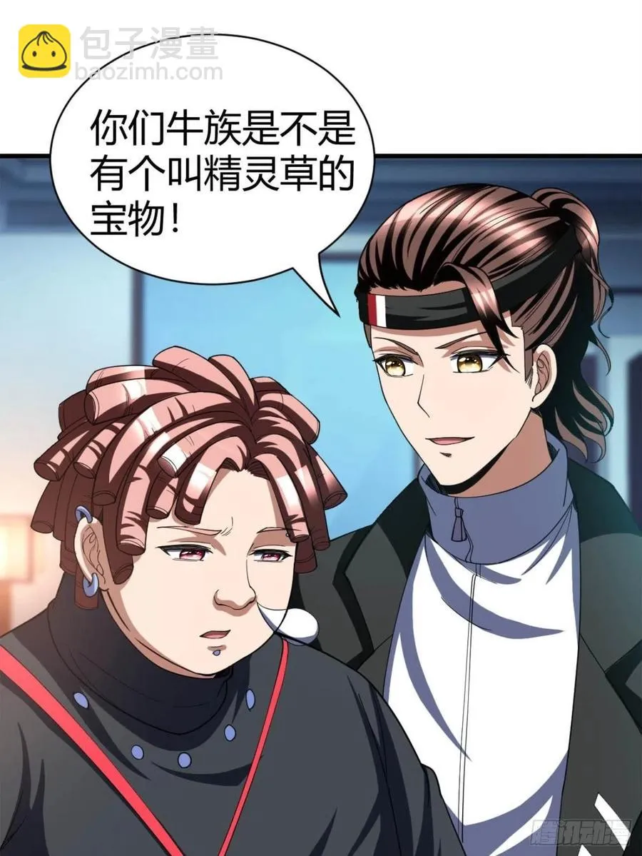 97 第33页