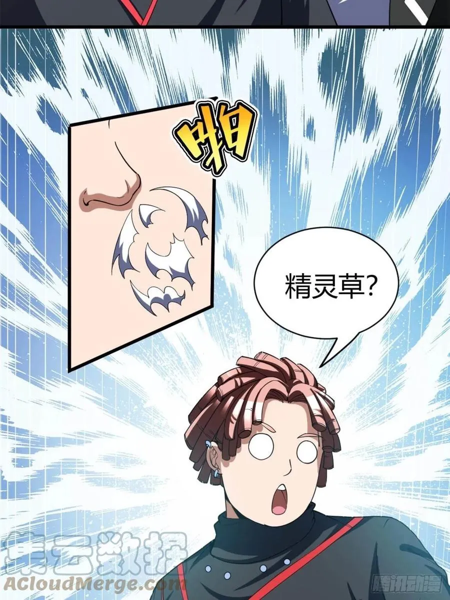 97 第34页