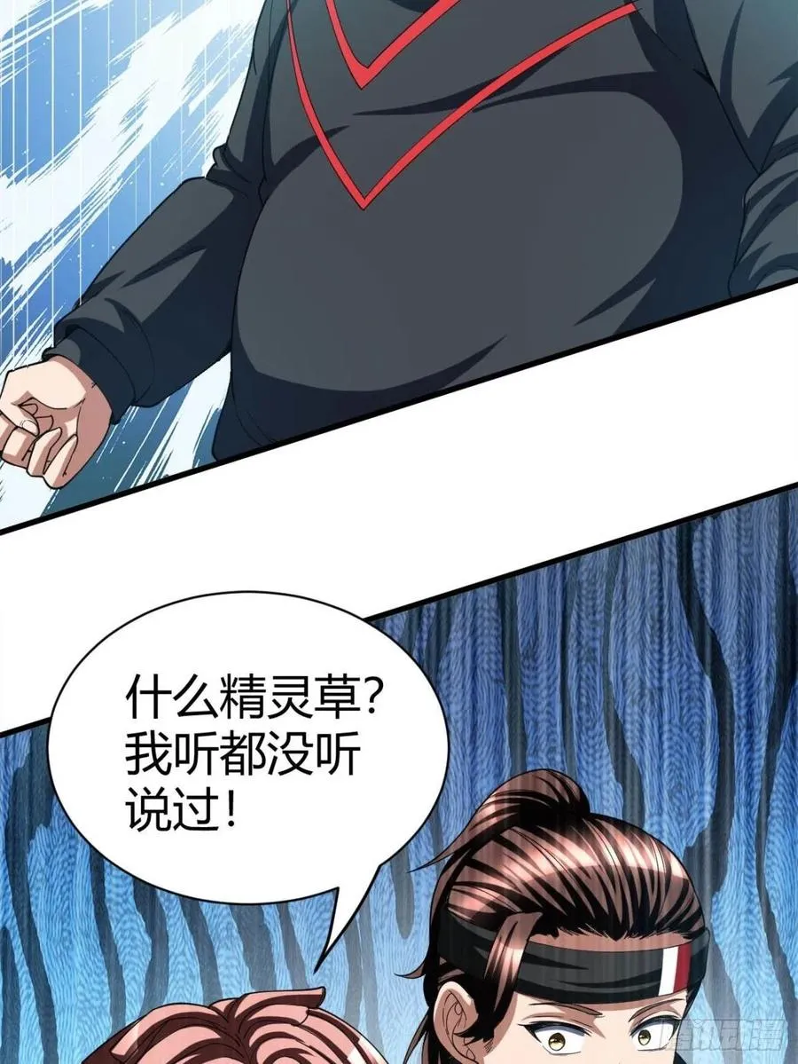 97 第35页