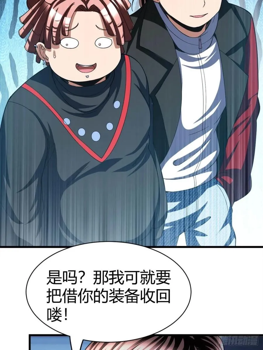 97 第36页