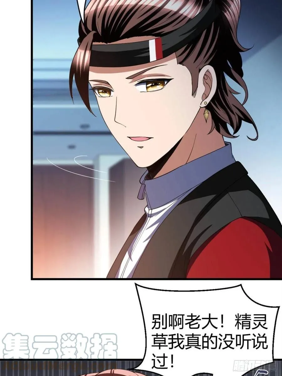 97 第37页