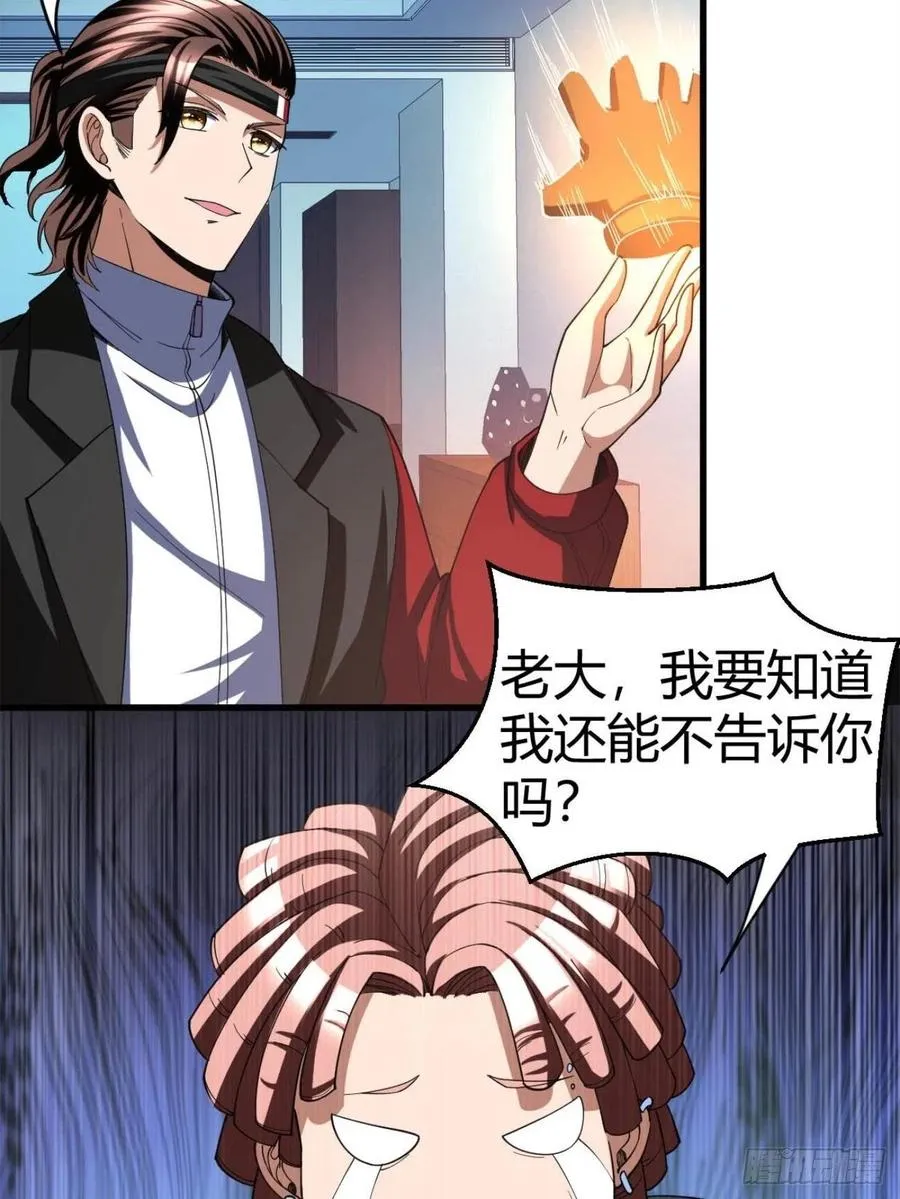 97 第39页