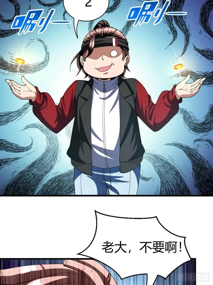 97 第41页