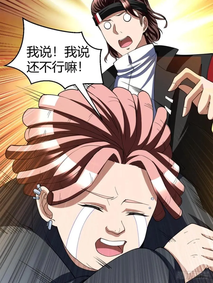 97 第44页