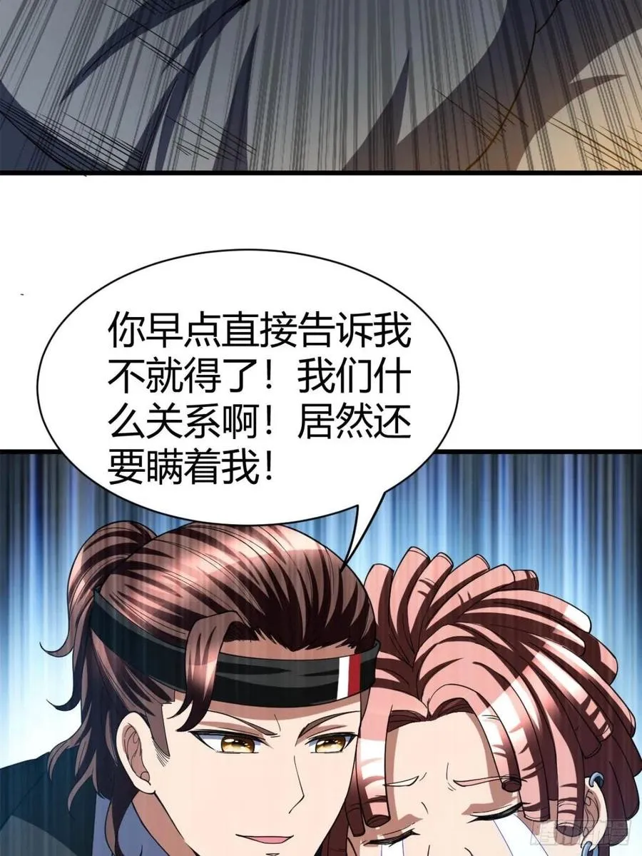 97 第45页