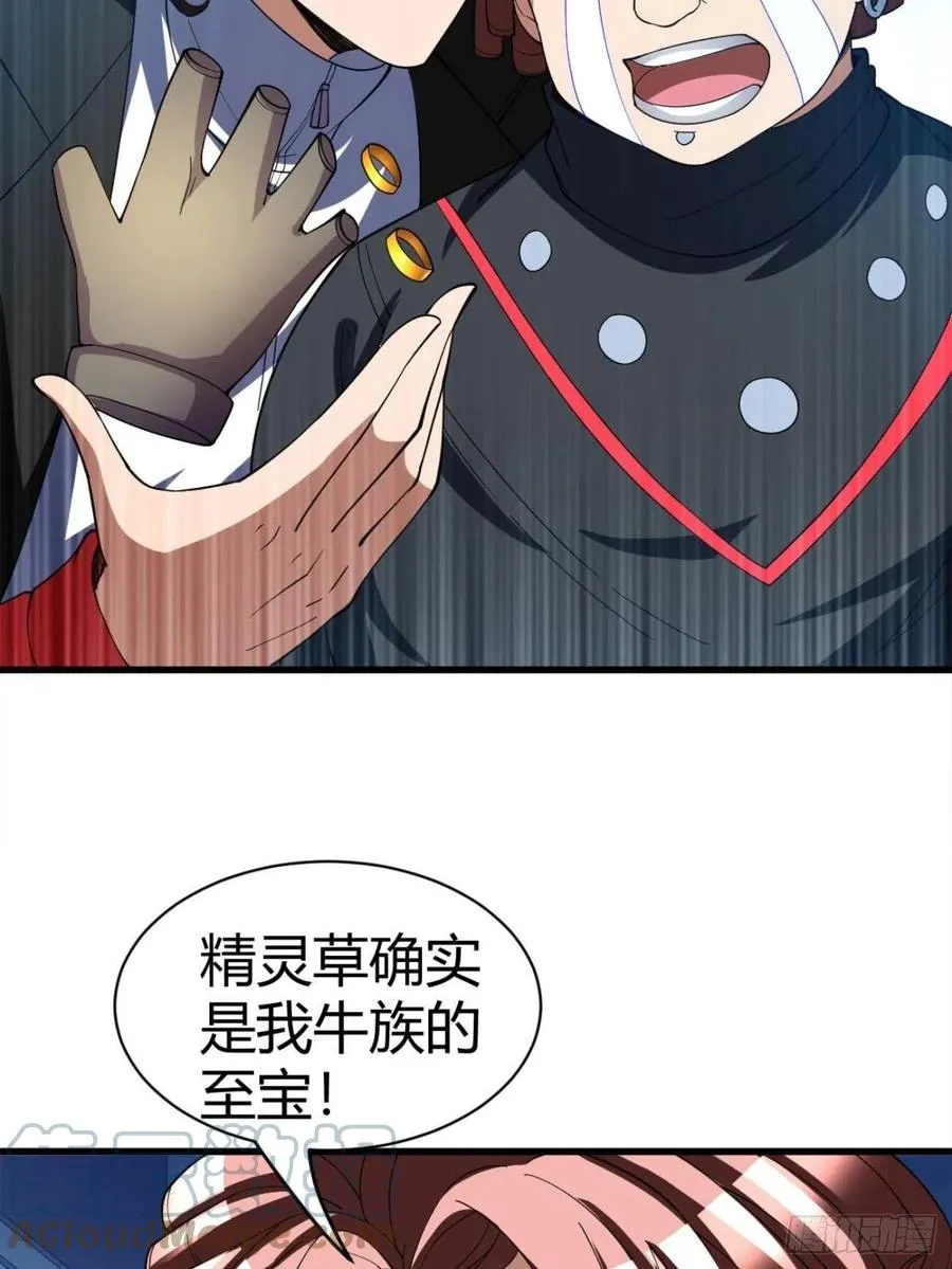 97 第46页