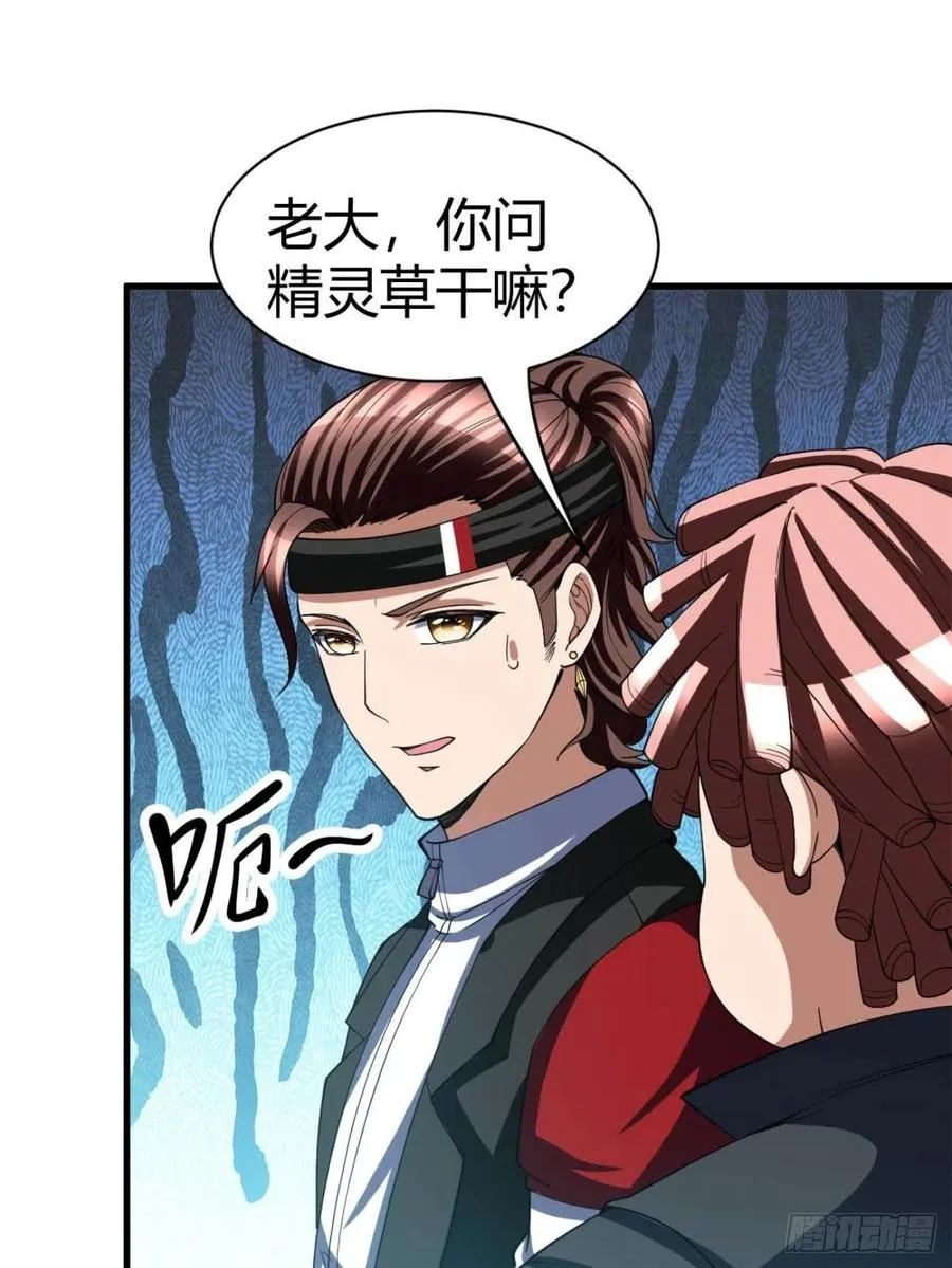 97 第48页
