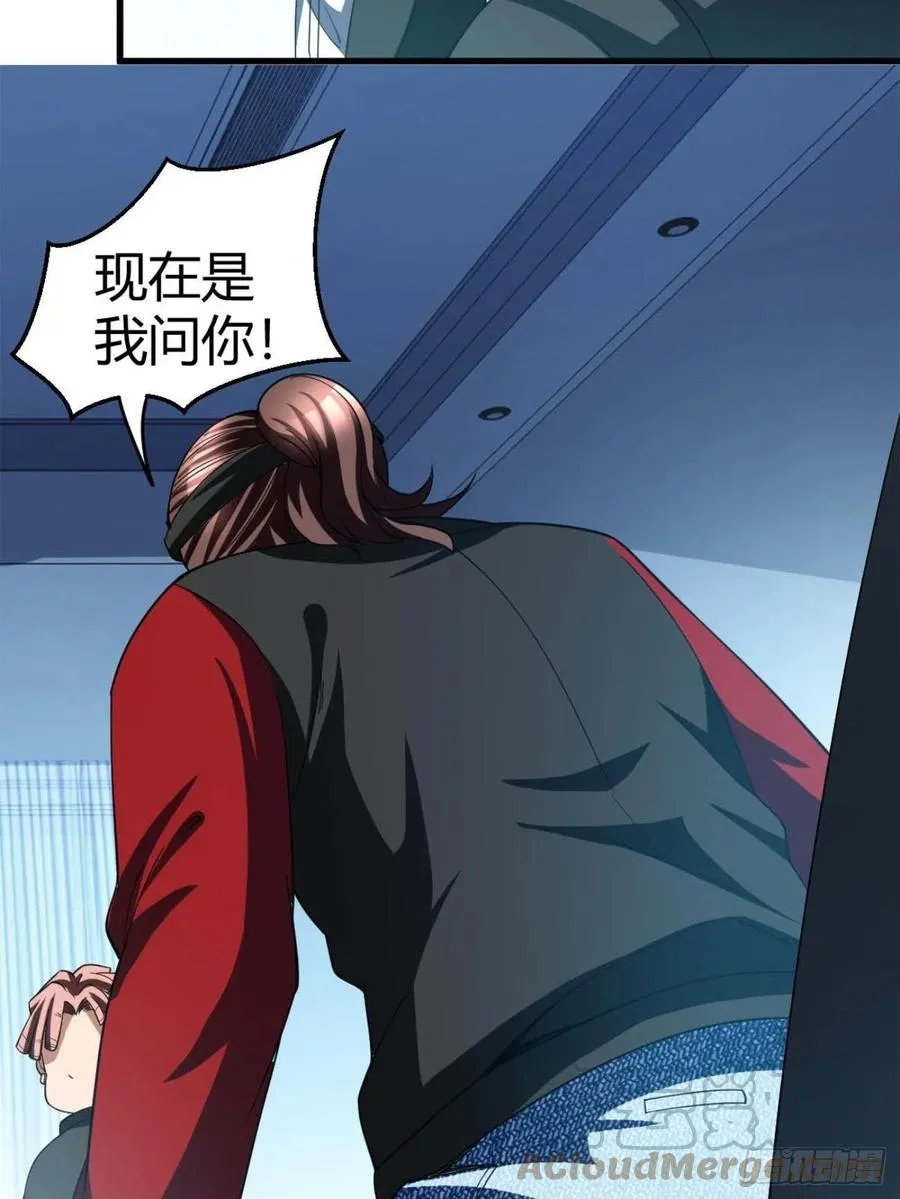 97 第49页
