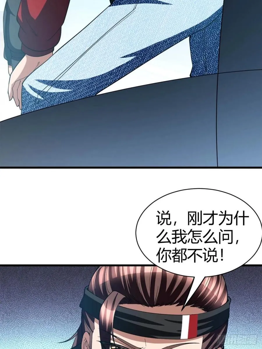 97 第50页