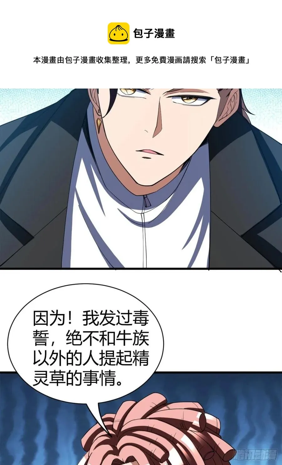 97 第51页