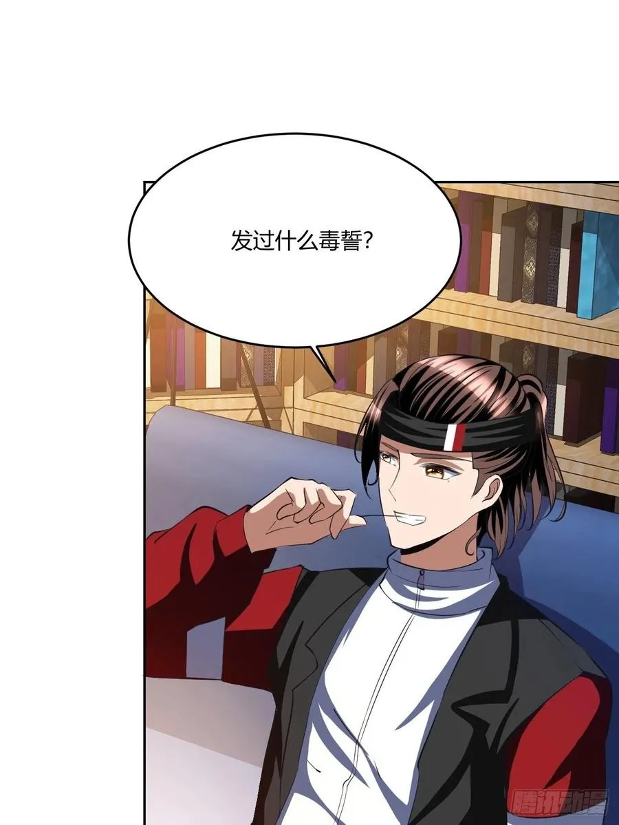 98 第3页