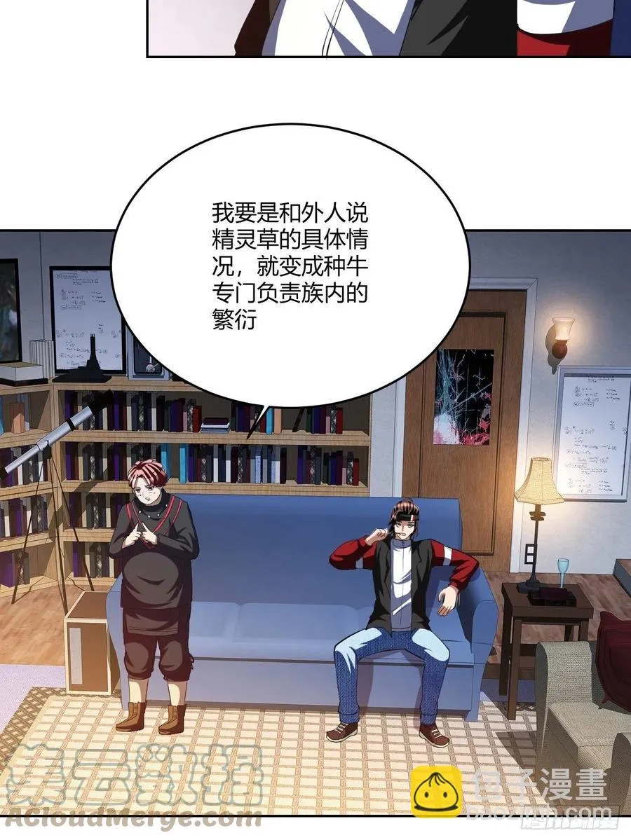 98 第4页