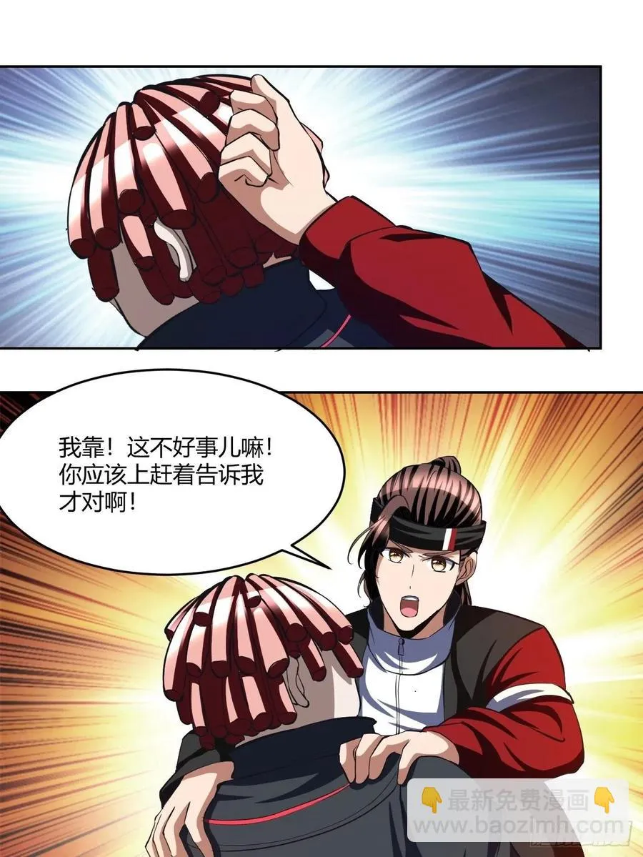 98 第5页