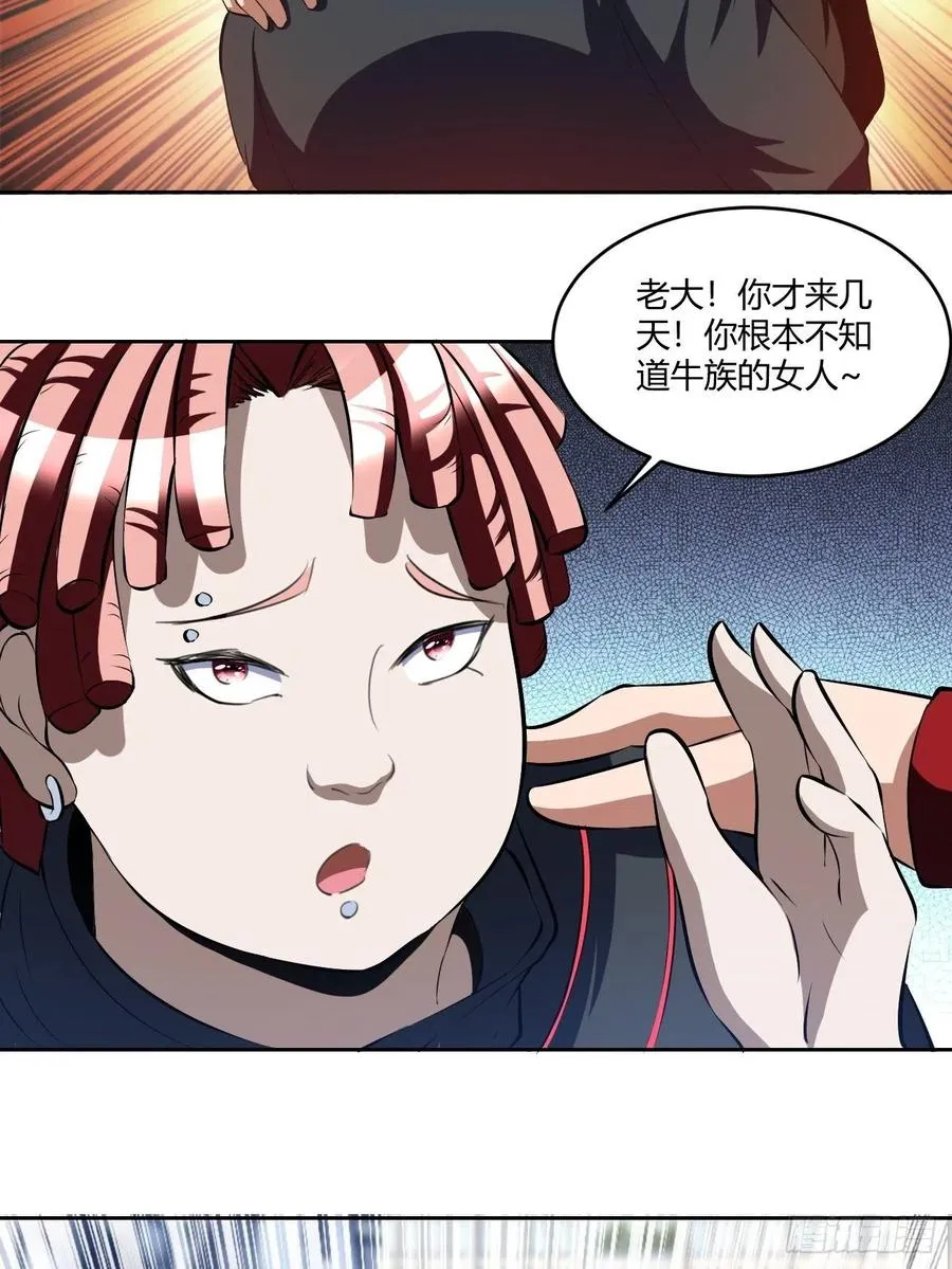 98 第6页