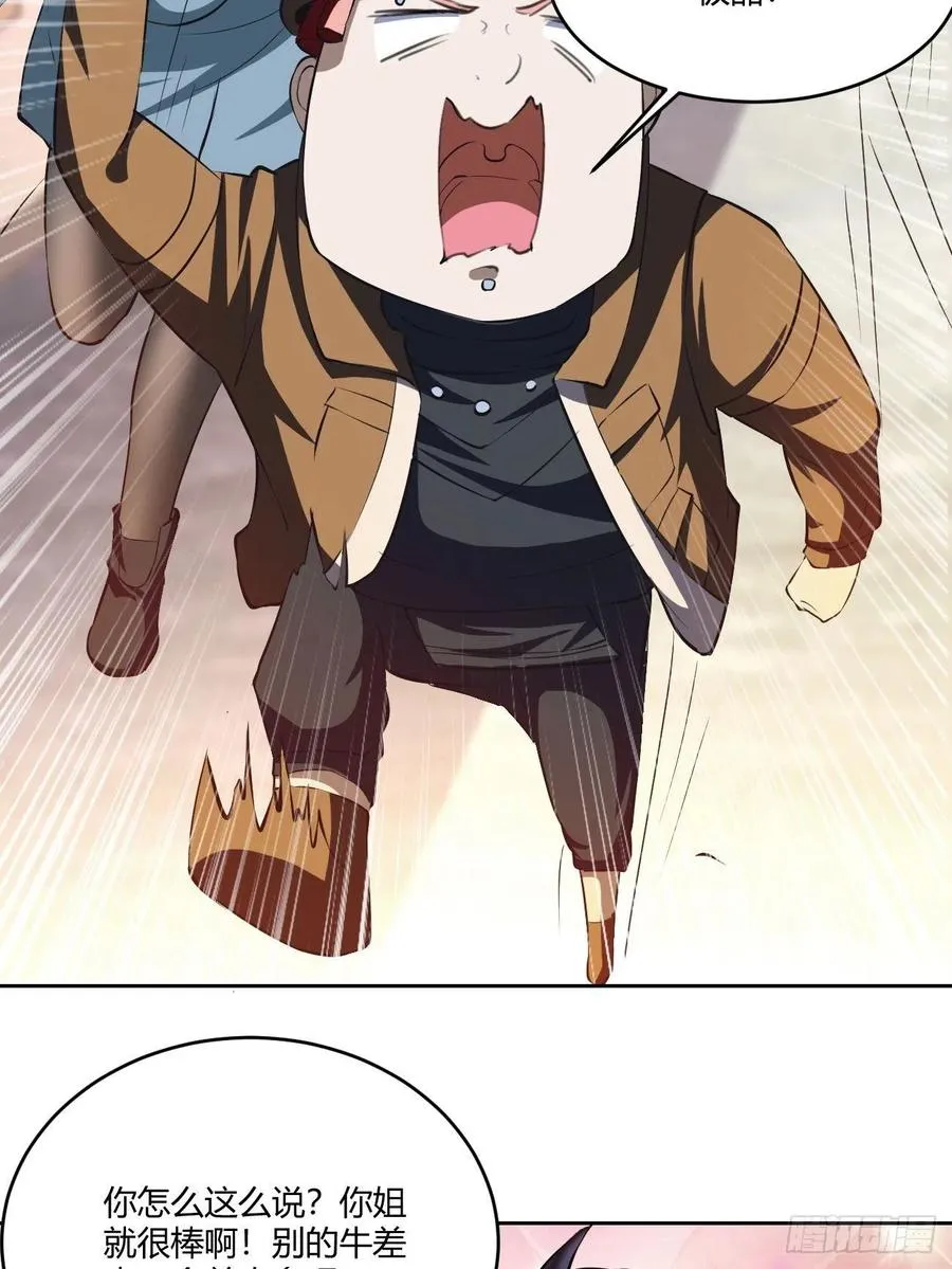 98 第8页